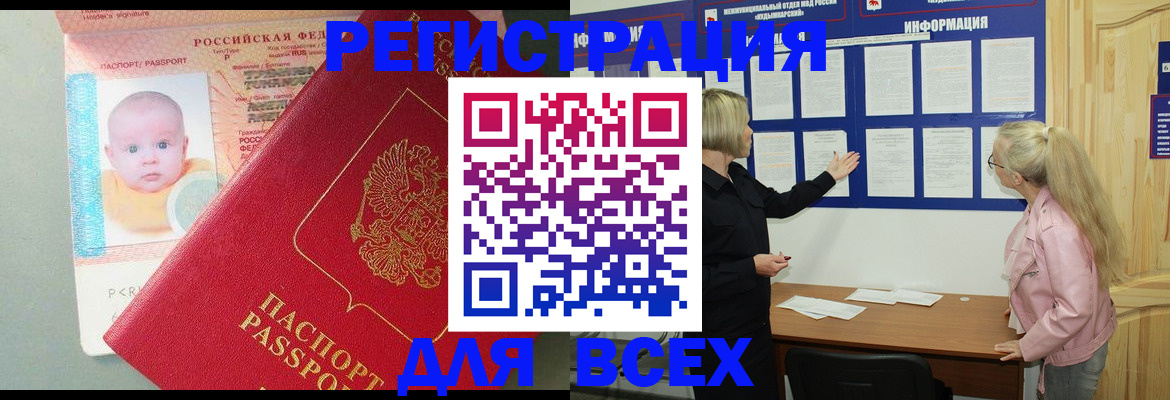 форма 3 в Королёве